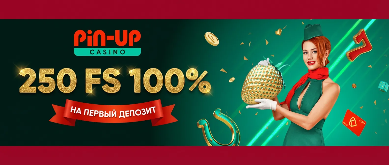 Pin Up казино баннер